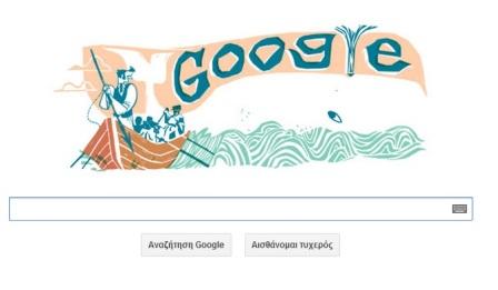 Η Google τιμά την 161η επέτειο του Μόμπι Ντικ