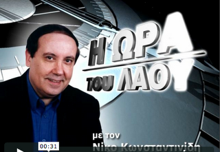 Π Ρ Ο Σ Ο Χ Η «Το Τσάι της ζωής» δεν ΘΕΡΑΠΕΥΕΙ