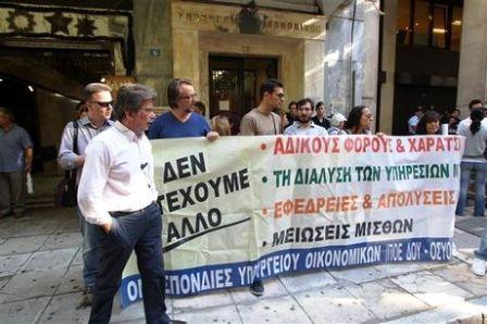 Σε 48ωρη απεργία οι εφοριακοί λόγω διαθεσιμότητας