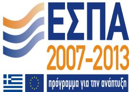 Αυξάνονται κατά 51,2 εκατ. ευρώ τα κονδύλια από το ΕΣΠΑ για τη στήριξη των ανέργων