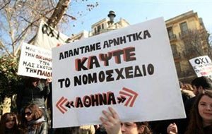 «Πέρασε» στη Βουλή το σχέδιο Αθηνά