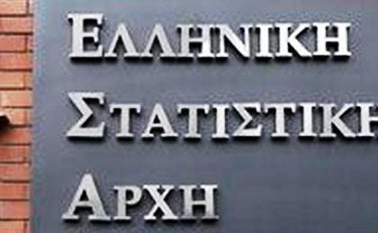 500 θέσεις εργασίας στη Στατιστική Αρχή