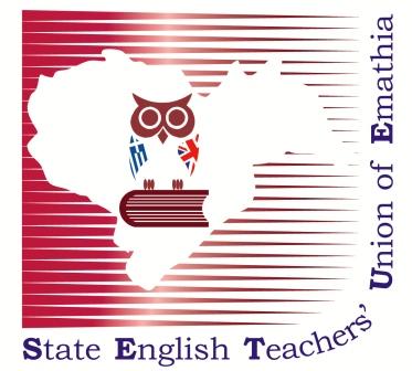 Ψήφισμα καθηγητών Αγγλικής δημόσιας Εκπαίδευσης Ημαθίας
