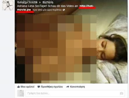 Κακόβουλος κώδικας εμφανίστηκε στο Facebook και δημοσιεύει φωτογραφίες πορνό