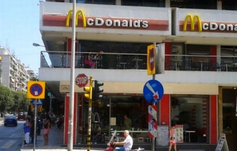 Σήμερα Τετάρτη κλείνει το τελευταίο McDonald’s στη Θεσσαλονίκη