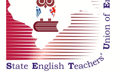 Επιμορφωτική ημερίδα για τους καθηγητές Αγγλικής της Ημαθίας