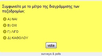 Το αποτέλεσμα της πρώτης ψηφοφορίας του Αλεξάνδρεια-Γιδάς
