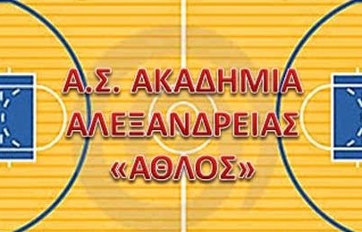 Αγιασμός της Ακαδημίας μπάσκετ “ΑΘΛΟΣ” Αλεξάνδρειας