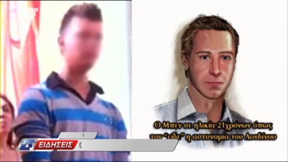 Ο νεαρός που μοιάζει με τον Μπεν στην Κύπρο (βίντεο)