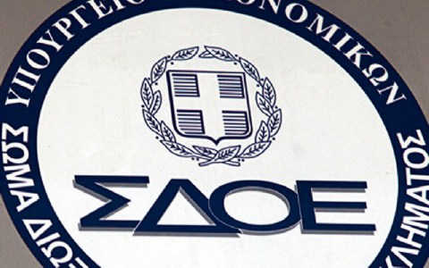 Η ανακοίνωση του ΣΔΟΕ για τον καθηγητή που συνελήφθη χτες στην Αλεξάνδρεια