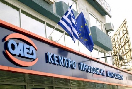 Ποιοι άνεργοι θα πάρουν επίδομα 200 ευρώ από τον ΟΑΕΔ