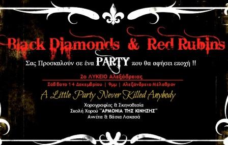 Οι “Black Diamonds & Red Rubins” στο Άναμμα του Δέντρου στην Αλεξάνδρεια