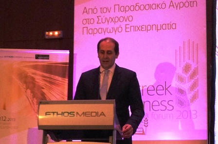 Στο Greek Agribusiness Forum μίλησε ο Απόστολος Βεσυρόπουλος