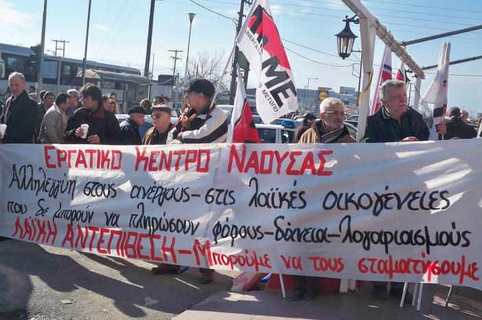 Ευχαριστούν μόνο τον Βεσυρόπουλο οι κλωστοϋφαντουργοί Νάουσας
