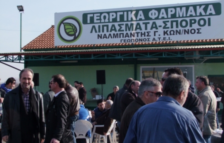 Η Γουρουνοχαρά του καταστήματος “Κώστας Ναλμπάντης” (φώτο)