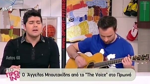 Η εμφάνιση του Άγγελου Μπουτακίδη στο The Voice (βίντεο)