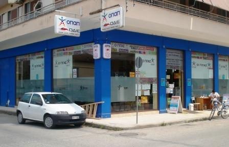 Ανοιχτά από σήμερα τα πρακτορεία ΟΠΑΠ