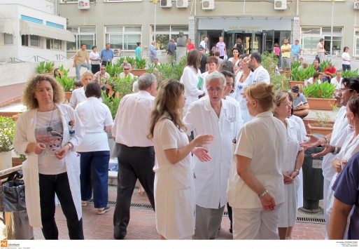 Με προσωπικό ασφαλείας σήμερα Τετάρτη και αύριο Πέμπτη τα νοσοκομεία