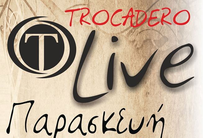 Ο Γιάννης Μακεδόνας επιστρέφει στο TROCADERO!