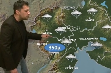 Αναμένονται χιονοπτώσεις σήμερα Τρίτη (βίντεο)