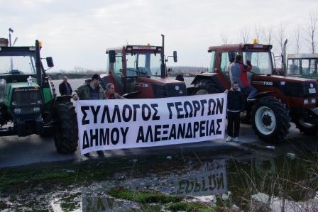 Ξεκίνησαν τις κινητοποιήσεις οι αγρότες της Αλεξάνδρειας (οι πρώτες φώτο)