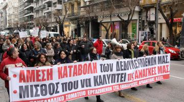 Διαμαρτυρία εργαζομένων στον «Αρβανιτίδη» στα δικαστήρια Θεσσαλονίκης
