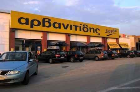 149 καταστήματα του Αρβανιτίδη θα λειτουγεί ο Μαρινόπουλος