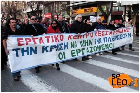 ΕΚΘ: Να καταβληθούν τα δεδουλευμένα των εργαζομένων στον ΑΡΒΑΝΙΤΙΔΗ