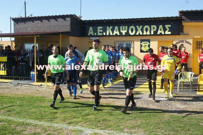 Κέρδισε η Καψόχωρα στο κύπελλο το Βαφειοχώρι!