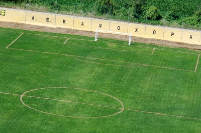 Βέροια – Ατρόμητος στο γήπεδο Καψόχωρας το Σάββατο