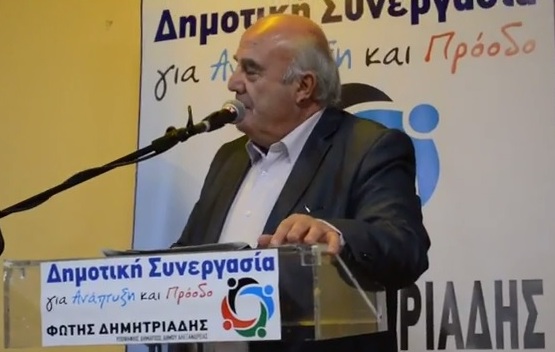 Τι είπε στα Τρίκαλα ο Φώτης Δημητριάδης για τον υδατόπυργο της Παλαιόχωρας (βίντεο)