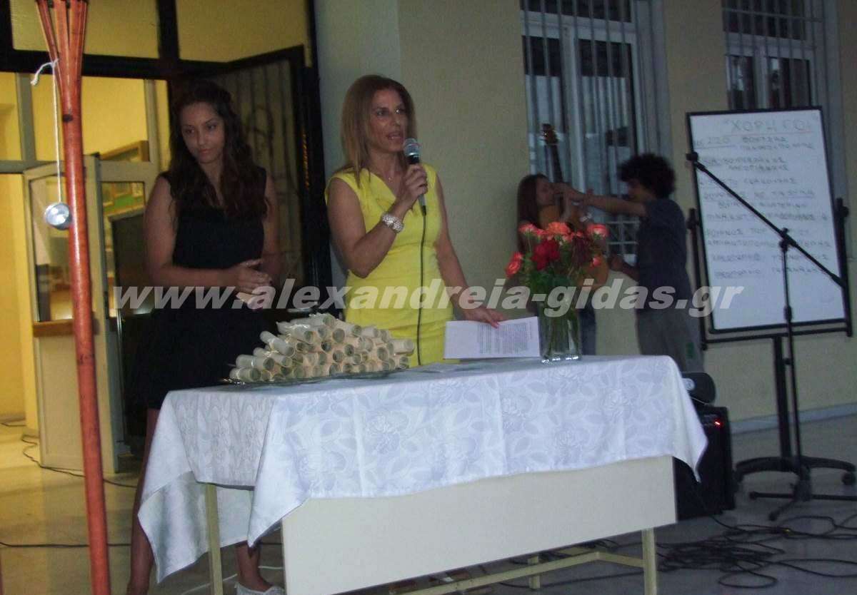 Με ωραία εκδήλωση έκλεισε τη χρονιά το 1ο ΓΕΛ Αλεξάνδρειας (εικόνες-βίντεο)