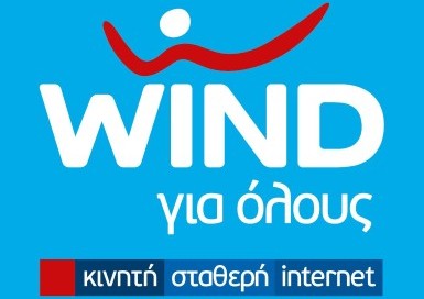 Προσφέρει θέση εργασίας η WIND Αλεξάνδρειας