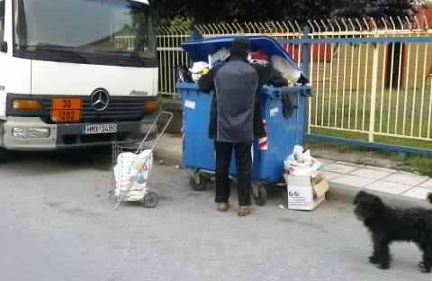 Αναγνώστρια: Ο κόσμος πεινάει και εμείς ασχολούμαστε με το πανηγύρι (εικόνα)