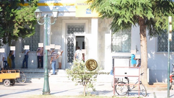Άνοιξαν οι τράπεζες στην Αλεξάνδρεια τη Δευτέρα το πρωί (εικόνες)