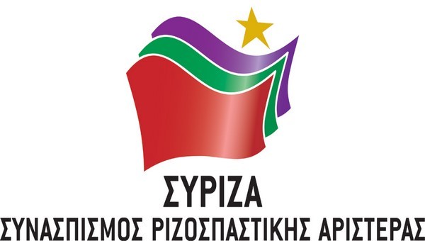 Παραιτήθηκαν 17 μέλη της Κεντρικής Επιτροπής του ΣΥΡΙΖΑ (δείτε τα ονόματα)
