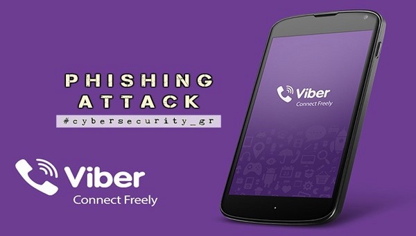 Προσπαθούν να κλέψουν στοιχεία πιστωτικών καρτών μέσω Viber – δείξτε προσοχή!