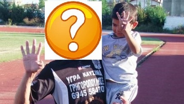 H ατάκα του Γκόγκιτς μετά το Άραχος – ΠΑΟΚ Αλεξάνδρειας!