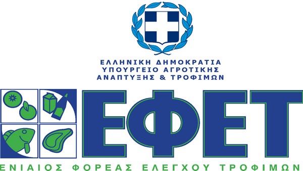 Λόγω…αυγού ανακάλεσε ο ΕΦΕΤ προφιτερόλ από τη Βέροια