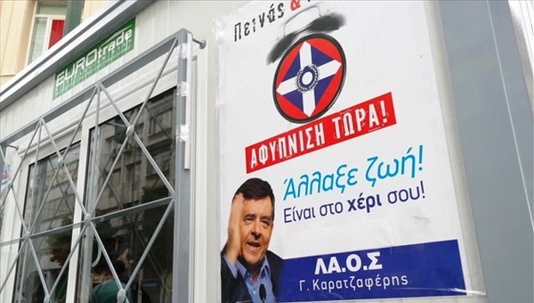 Δεν κατεβαίνει στις εκλογές ο ΛΑΟΣ του Γιώργου Καρατζαφέρη