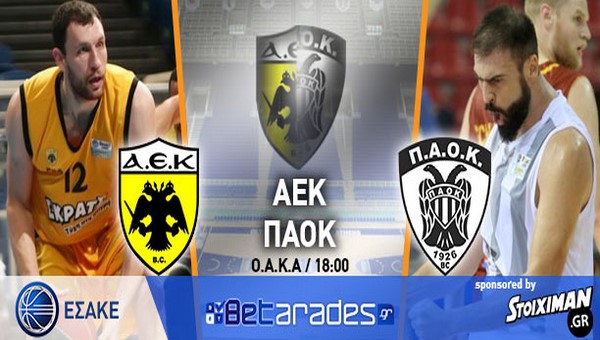 Προτάσεις για το ΣΤΟΙΧΗΜΑ: Παίρνουν τις νίκες Αλβανία και Αλκορκόν