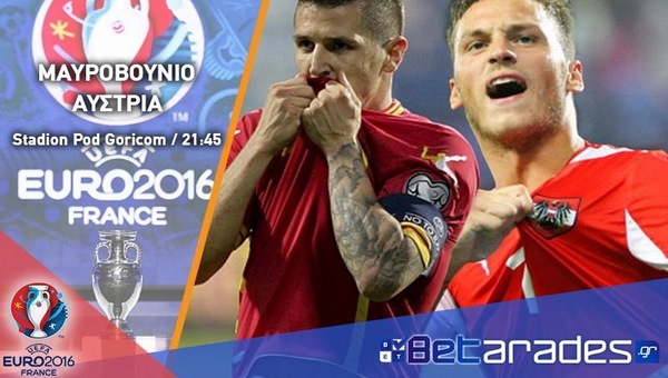 Προτάσεις για το ΣΤΟΙΧΗΜΑ: Με κάλυψη η Αυστρία