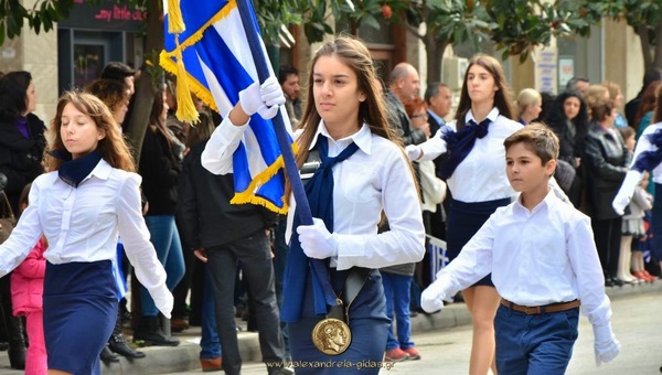 Ποιοι δρόμοι θα κλείσουν στην Αλεξάνδρεια για την Παρέλαση