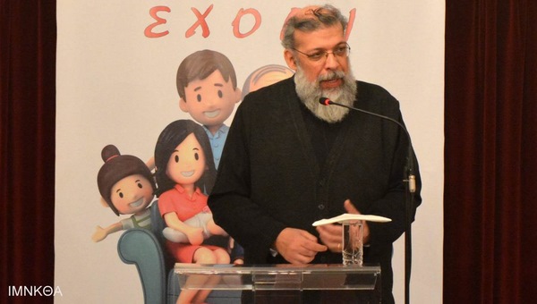 Ο π. Αντώνιος Καλλιγέρης μίλησε στη Σχολή Γονέων της Αλεξάνδρειας (εικόνες)