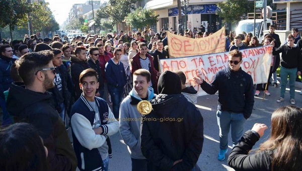 Πορεία των μαθητών στο κέντρο της Αλεξάνδρειας με συνθήματα και πανό (βίντεο HD-φώτο)