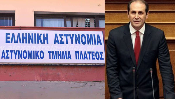 Αντίθετος στη Βουλή για την κατάργηση του Α.Τ. Πλατέος και Τ.Α. Νάουσας ο Απ. Βεσυρόπουλος
