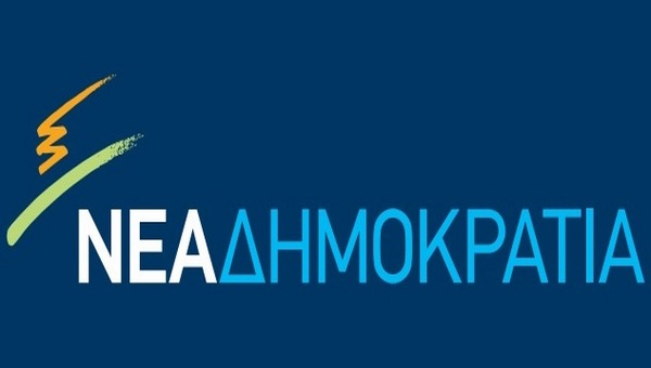 Τοπικές εκλογές στη Ν.Δ. του νομού Ημαθίας