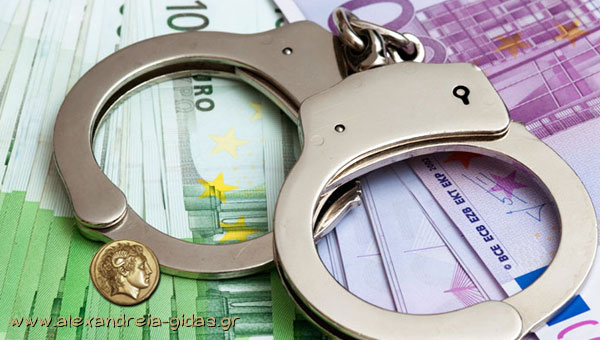 Συλλήψεις σε Ημαθία, Πιερία, Χαλκιδική και Πέλλα για χρέη στο δημόσιο
