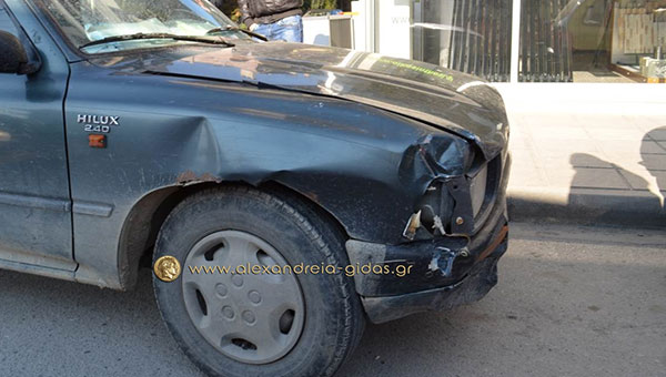 Καλημέρα και καλή Κυριακή από την Αλεξάνδρεια!