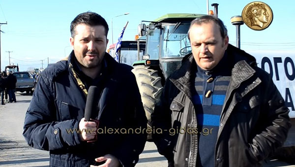 Τι είπε ο πρόεδρος των αγροτών της Αλεξάνδρειας πριν ξεκινήσουν την πορεία (βίντεο)